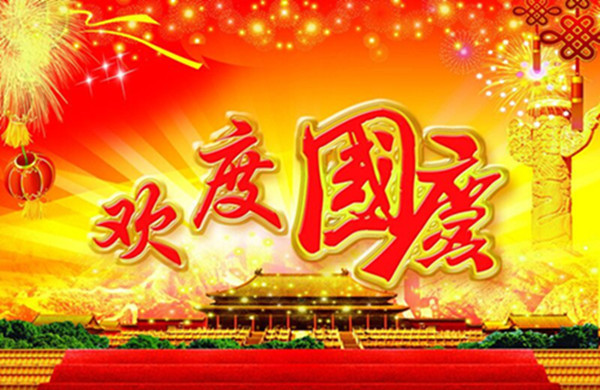 5afa4ef0aeb6d.jpg 2016093016114043_副本.jpg