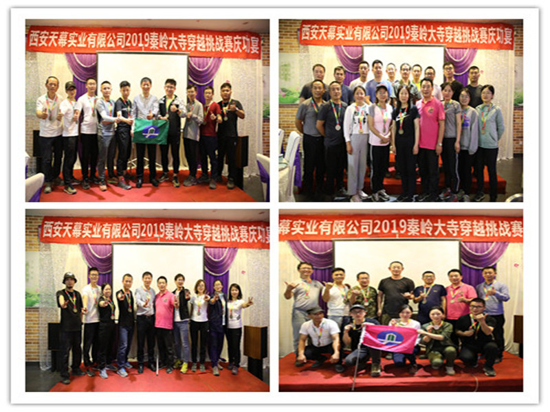 5d9c0923f4032.jpg 到達(dá)宿營地_副本_副本2_副本.jpg