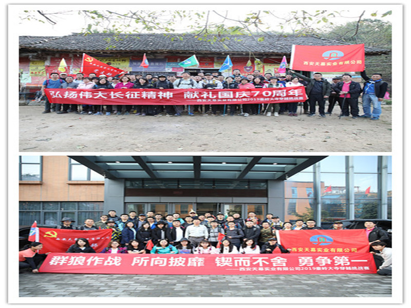 5d9c0930dac8d.jpg 到達(dá)宿營地_副本_副本_副本.jpg