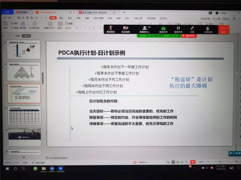 5e427d0a2ccc2.jpg 微信圖片_20200211180043_副本.jpg