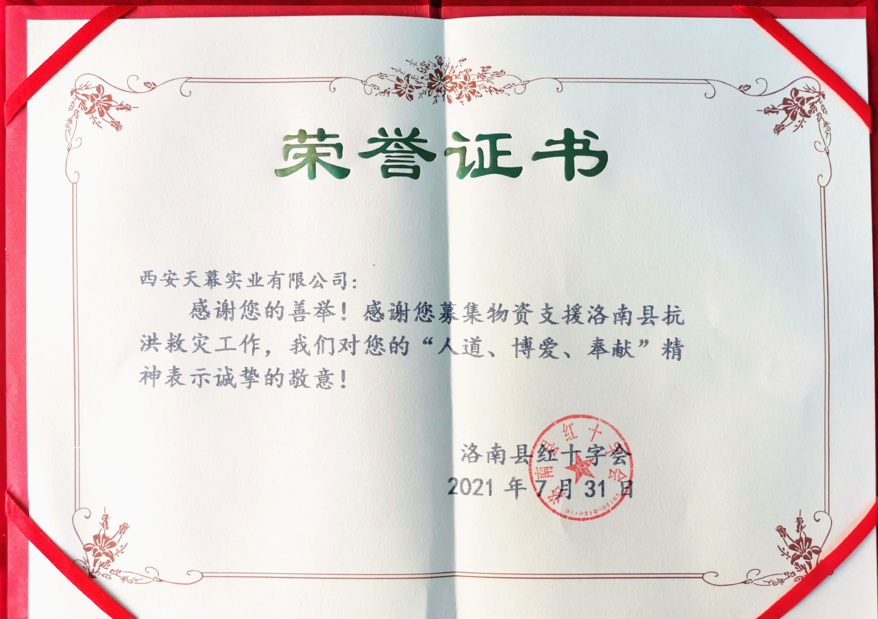 61051be21052b.jpg 圖9.jpg