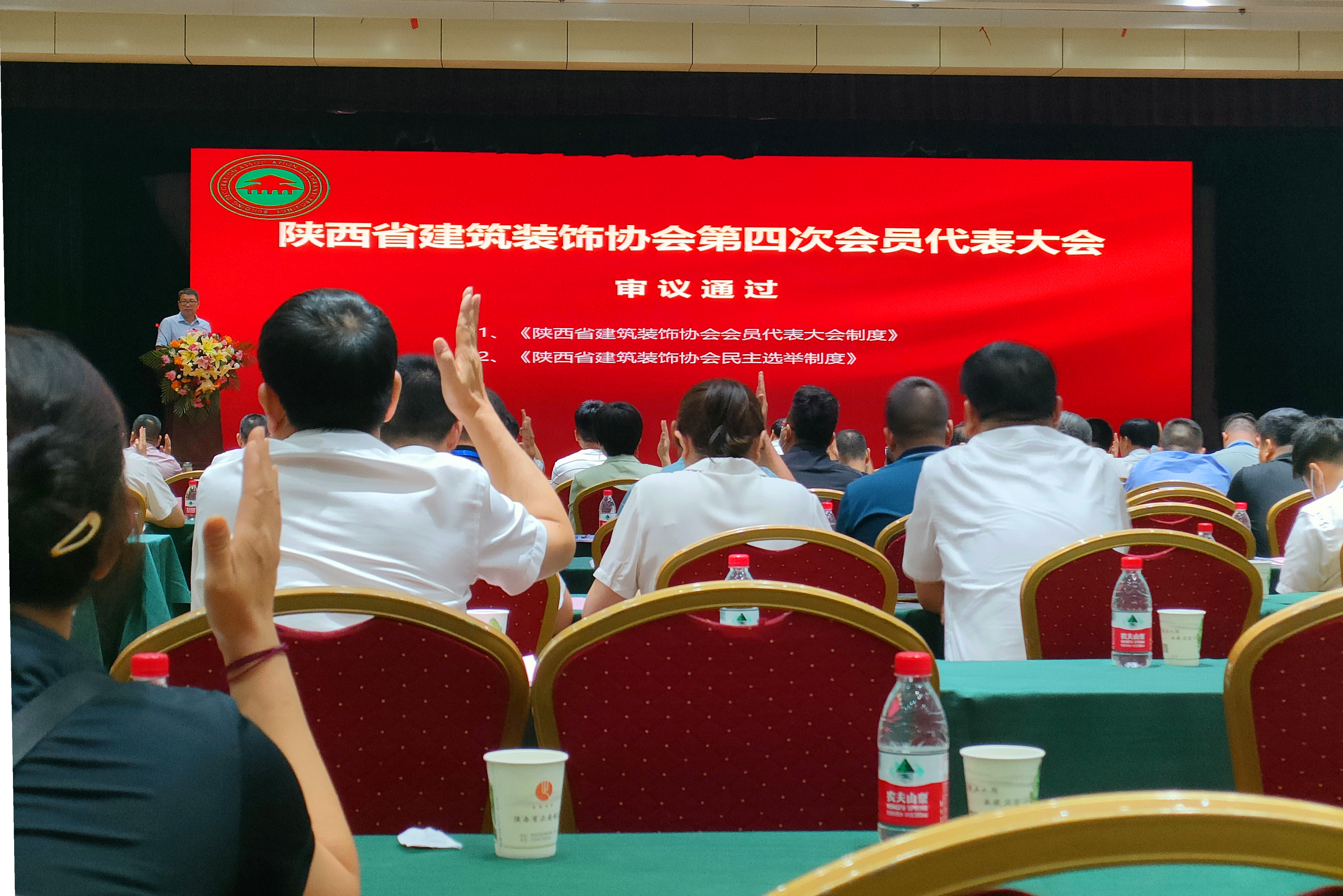 62d0e04c9b2be.jpg 表決.jpg