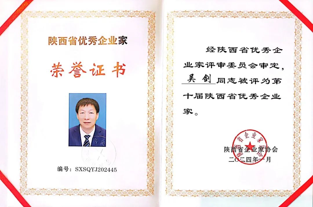 65b0ca49adca2.jpg 6.jpg