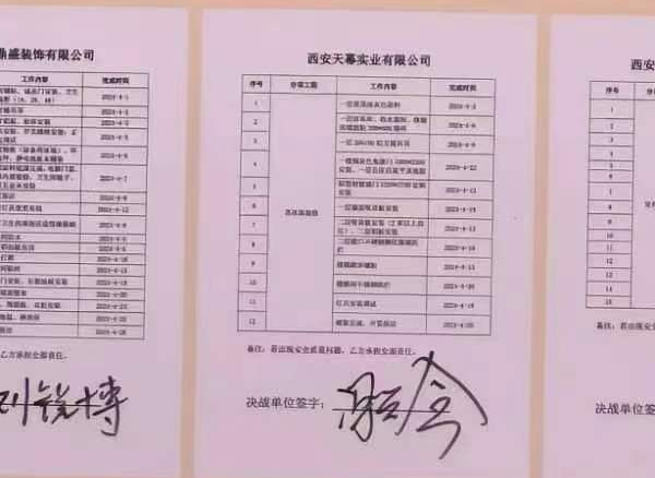 660cc4c869592.png 4.png