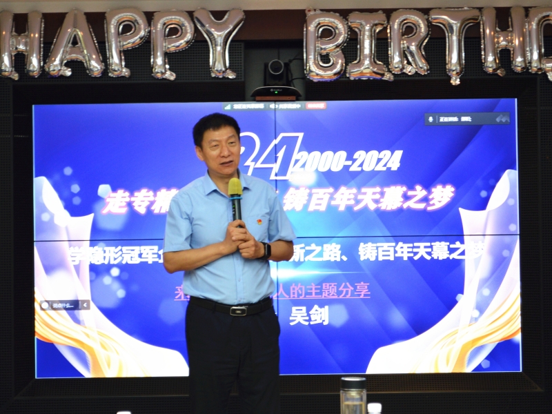 6678e23997e4f.jpg 20.jpg