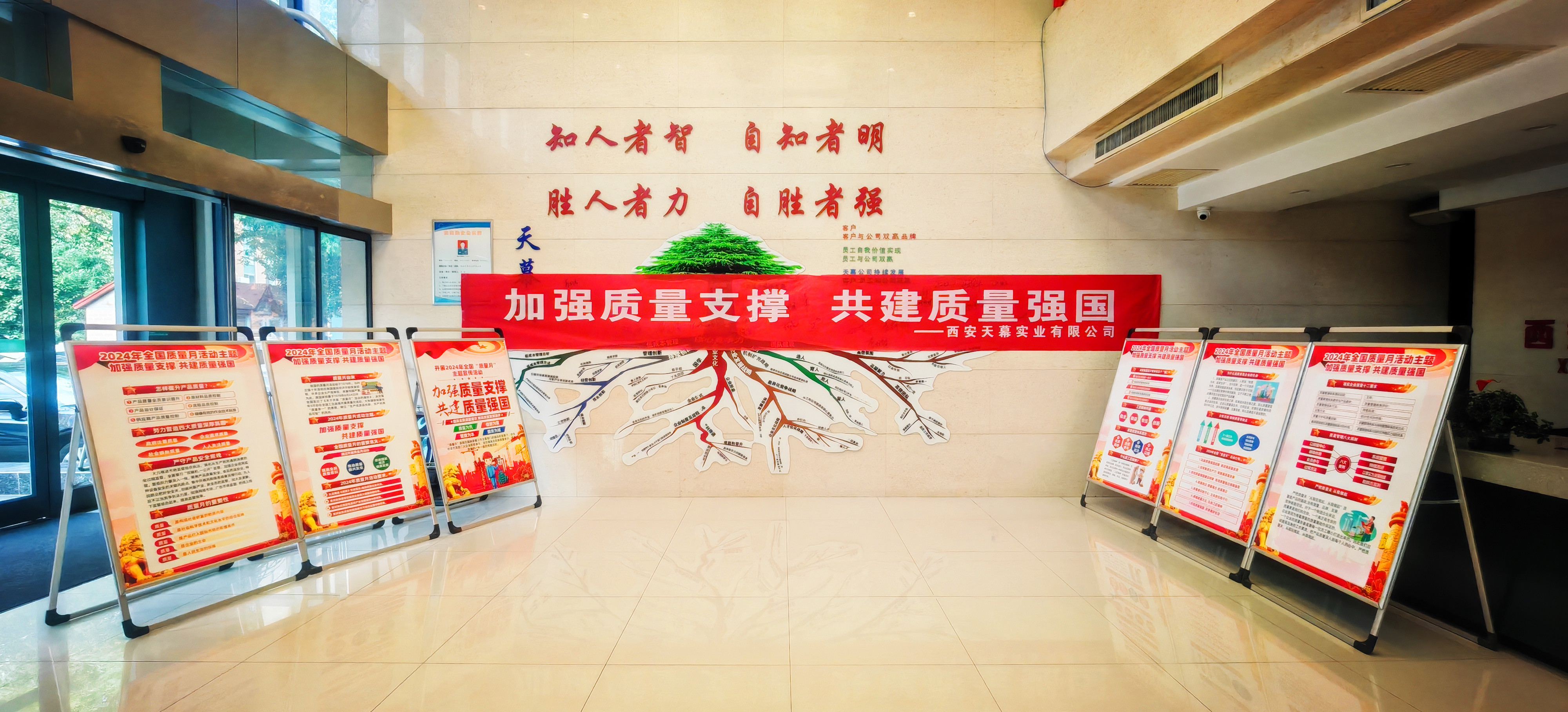 66e55ad13b136.jpg 展板.jpg