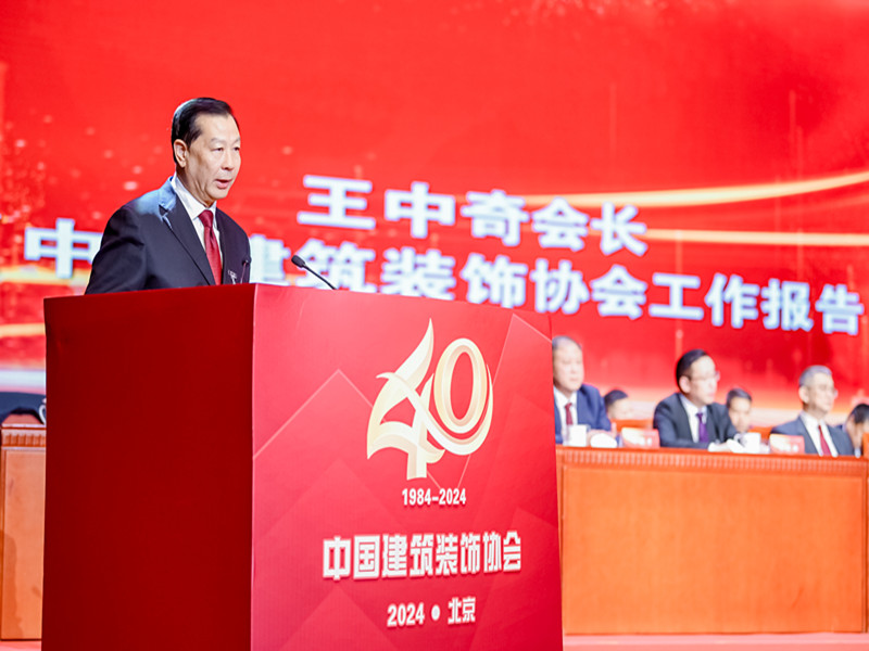 675bd43827ea0.jpg 王中奇會(huì)長(zhǎng)_副本.jpg